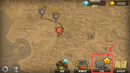 皇家守卫军(塔防策略游戏) 皇家守卫军(塔防策略游戏)