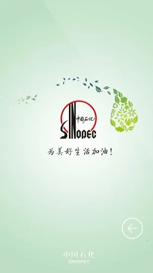 ʯԱ(Ա칫)v2018-07-24 ٷ