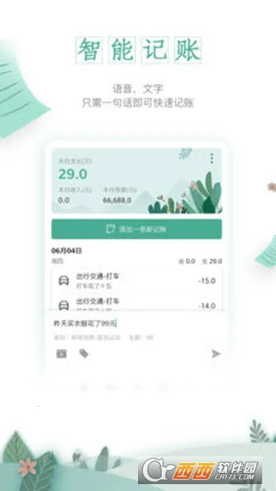 һľ2025ٷ°汾v6.1.8 ٷ