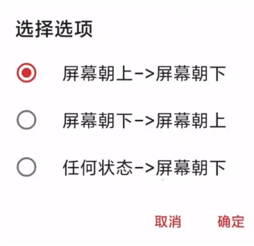 macrodroid安卓版最新手机版 macrodroid安卓版最新手机版