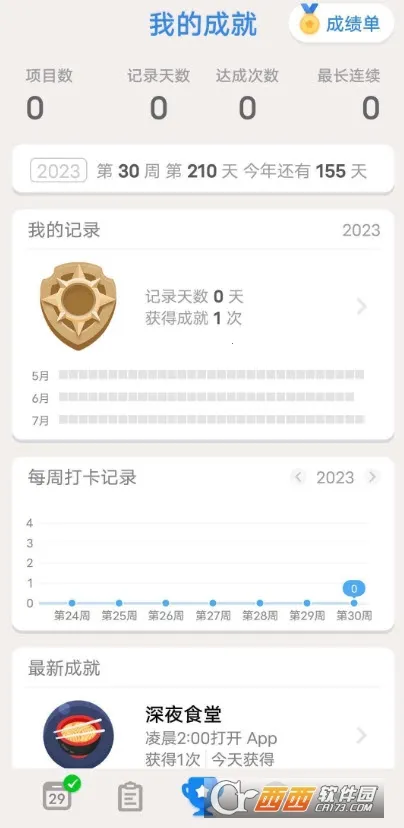 iBetter(ϰ)v8.1.0 ٷ