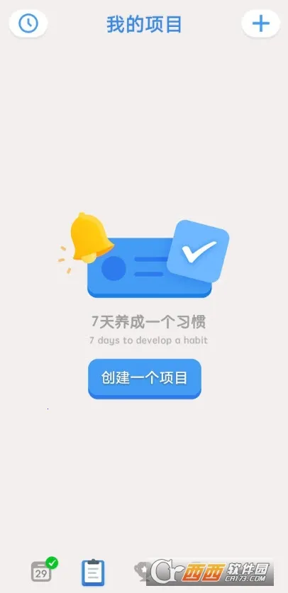 iBetter(ϰ)v8.1.0 ٷ