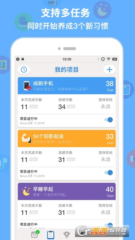 iBetter(ϰ)v8.1.0 ٷ