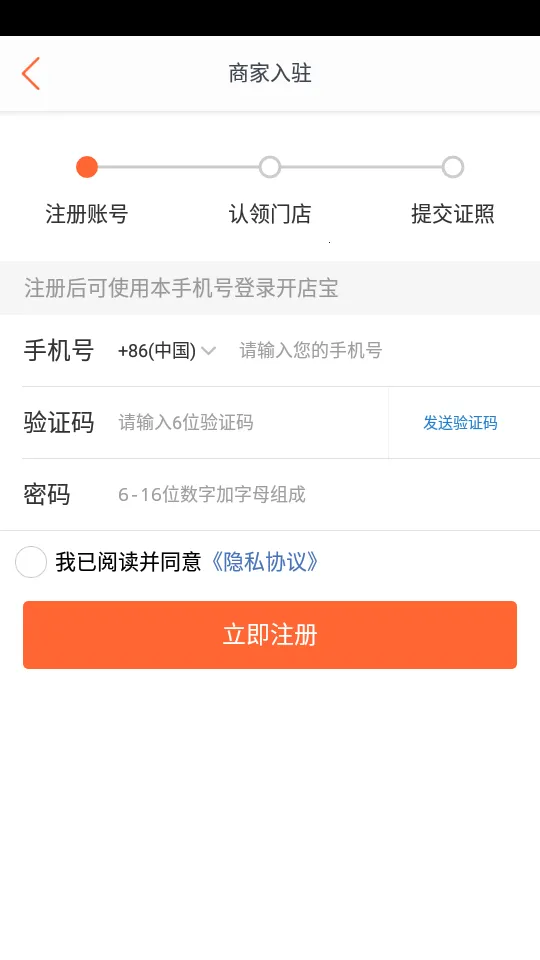 ſ걦(̼ҿ)v10.10.602 ֻ