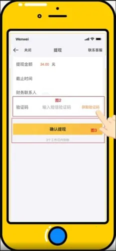 美团开店宝(商家开店管理) 美团开店宝(商家开店管理)