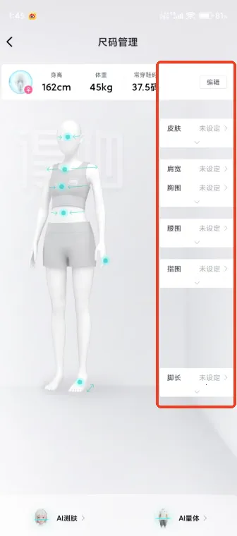 得物(潮品鉴定购物) 得物(潮品鉴定购物)