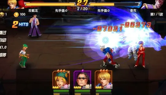 双截龙最新手机版 双截龙最新手机版