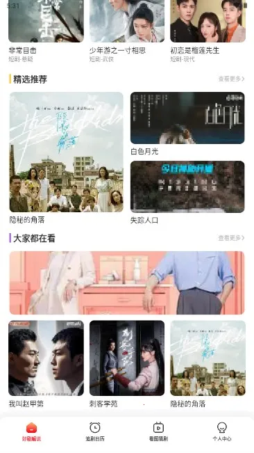 ͼ̾(̾ۿϷ)v1.11 Ѱ