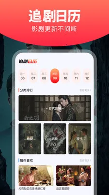 星图短剧(短剧观看游戏) 星图短剧(短剧观看游戏)