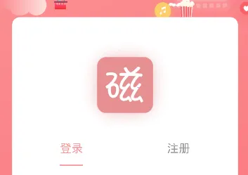 磁力宅(资源存储播放) 磁力宅(资源存储播放)