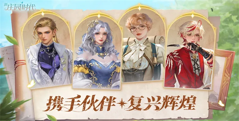 ׯ԰ʱ2025v2.10.11 ֻ