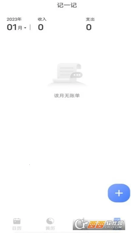 ϲ2025°汾v1.0.0 ٷ