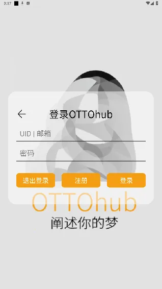 ottohub(羺)v1.10.2 ٷ