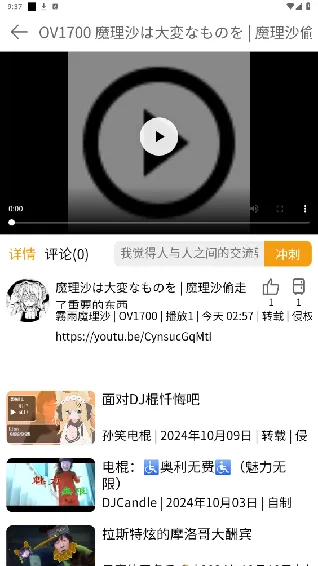 ottohub(羺)v1.10.2 ٷ
