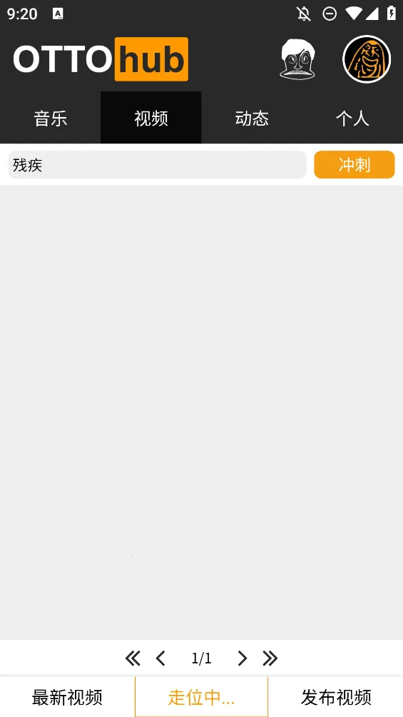 ottohub(羺)v1.10.2 ٷ