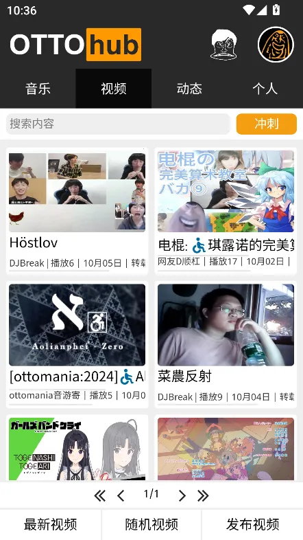 ottohub(羺)