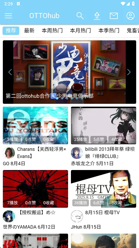 ottohub(羺)v1.10.2 ٷ