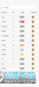 ƿȼ(๦ܼ)v1.2.2211012343 ׿