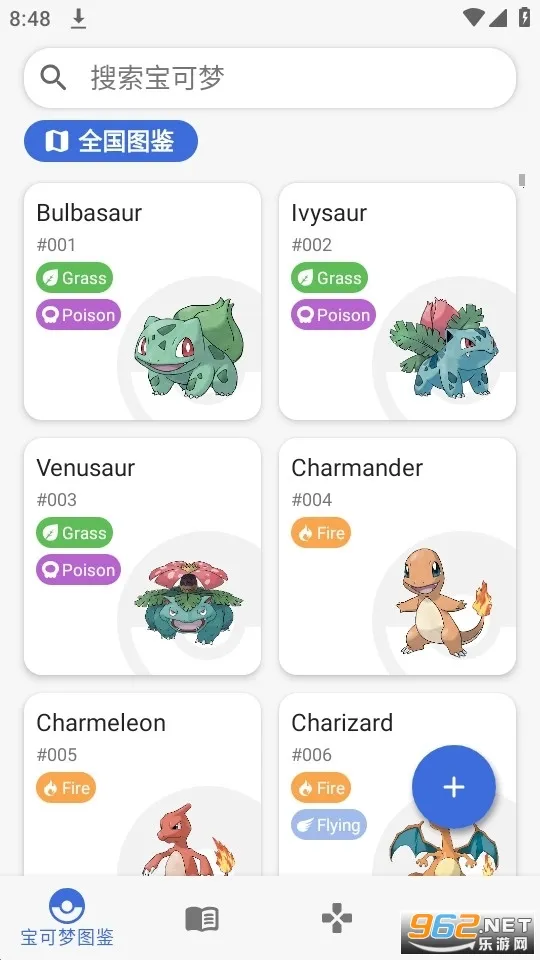 ƿȼ(๦ܼ)v1.2.2211012343 ׿