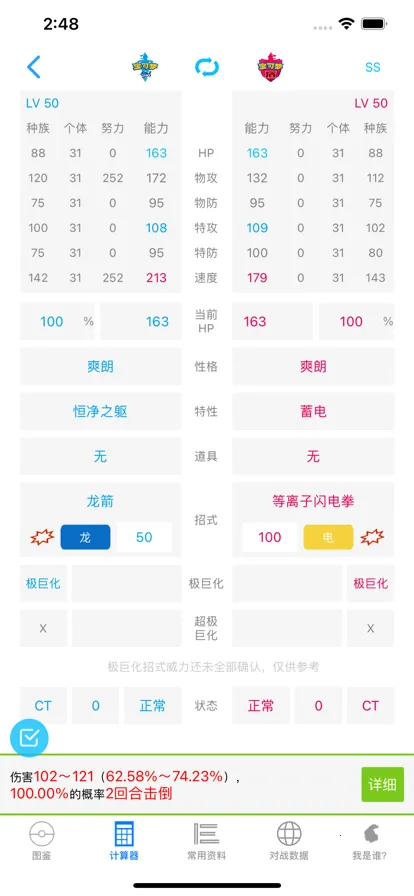 ƿȼ(๦ܼ)v1.2.2211012343 ׿