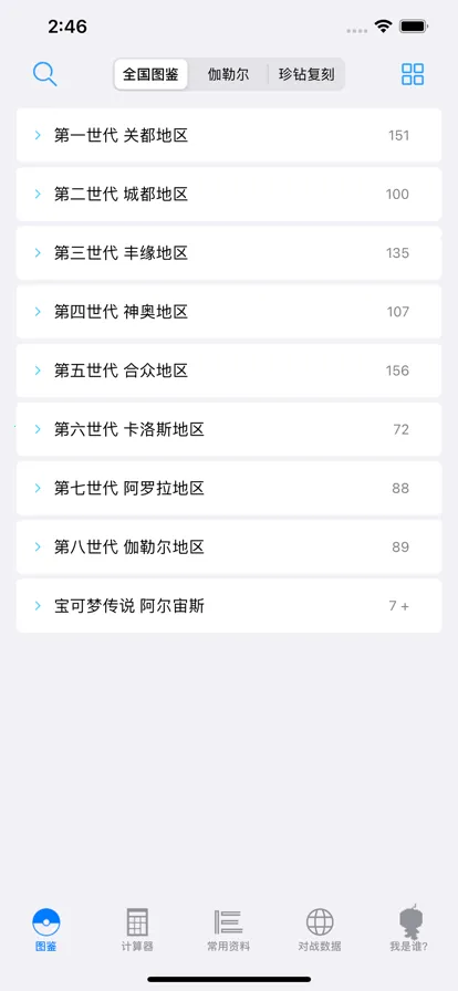 ƿȼ(๦ܼ)v1.2.2211012343 ׿