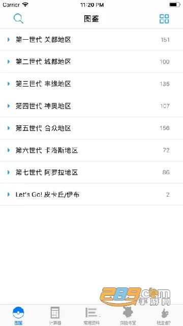 ƿȼ(๦ܼ)v1.2.2211012343 ׿