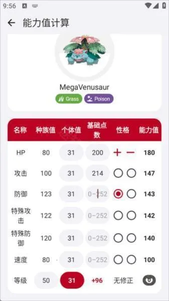 破壳萌计算器(多功能计算器) 破壳萌计算器(多功能计算器)