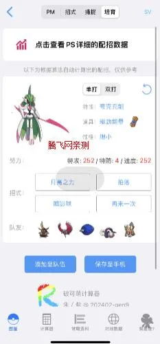 破壳萌计算器(多功能计算器) 破壳萌计算器(多功能计算器)