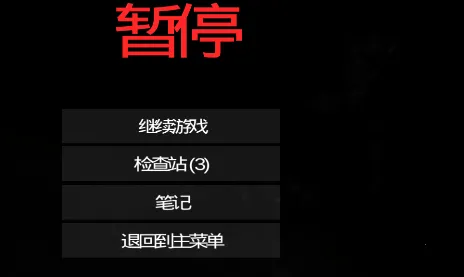 午夜机器人凶案2025下载安装 午夜机器人凶案2025下载安装