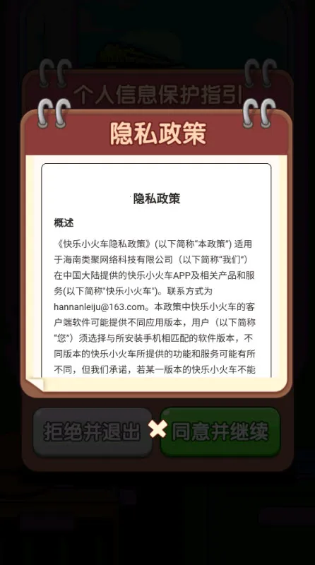 С2025°汾v1.0.0.0 Ѱ