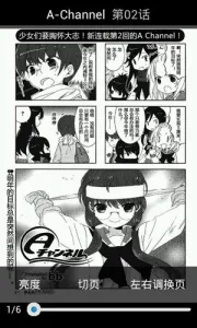 2025ٷ°汾v2.5.4 ׿