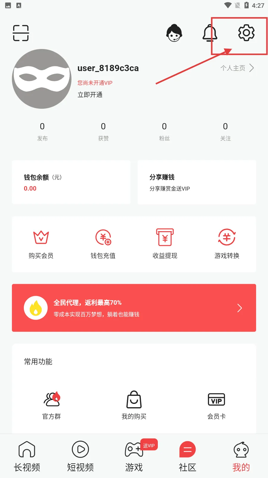 嗨漫画2025官方最新版本 嗨漫画2025官方最新版本