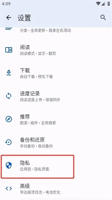 繁华漫画2025下载安装 繁华漫画2025下载安装
