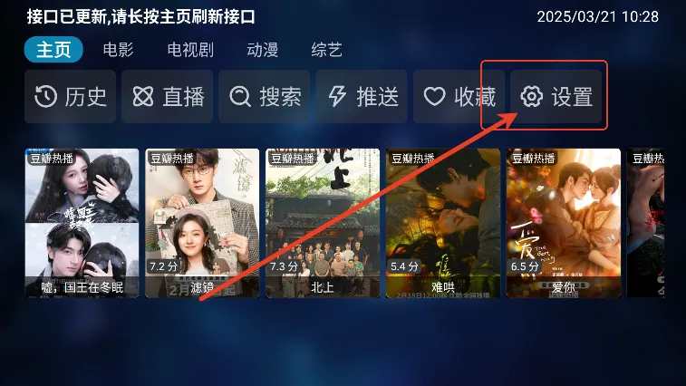 申小豹(影视播放软件) 申小豹(影视播放软件)