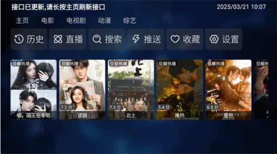 申小豹(影视播放软件) 申小豹(影视播放软件)
