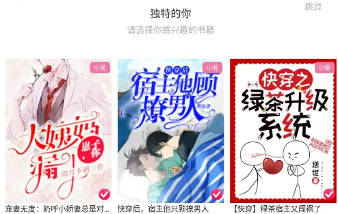 废文网小说(女性小说阅读) 废文网小说(女性小说阅读)