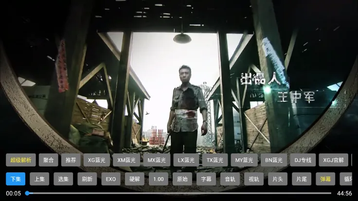 南博兔影院(影视播放软件) 南博兔影院(影视播放软件)