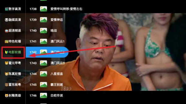 南博兔影院(影视播放软件) 南博兔影院(影视播放软件)