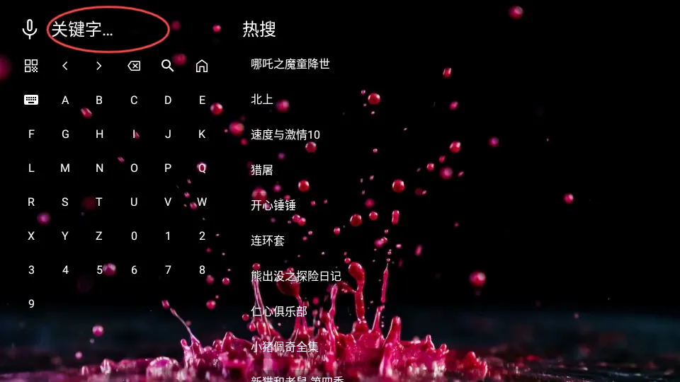 南博兔影院(影视播放软件) 南博兔影院(影视播放软件)