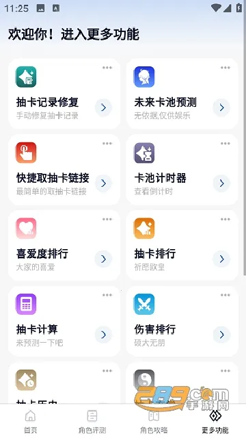 ԭħ������2025����