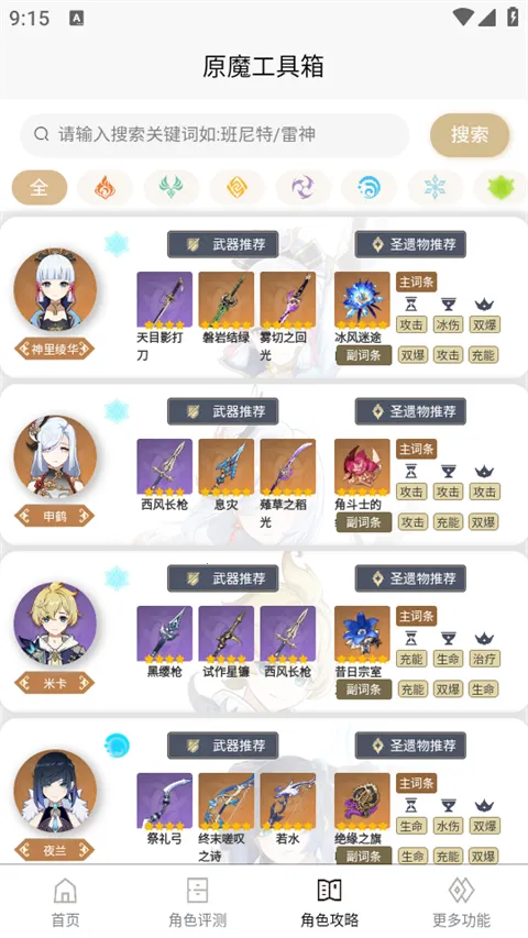 ԭħ������2025����