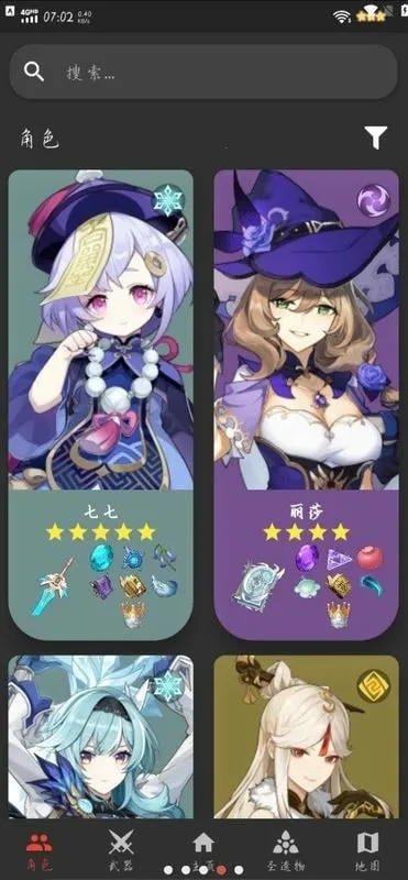 ԭħ������2025����v1.1.8 �ٷ�����