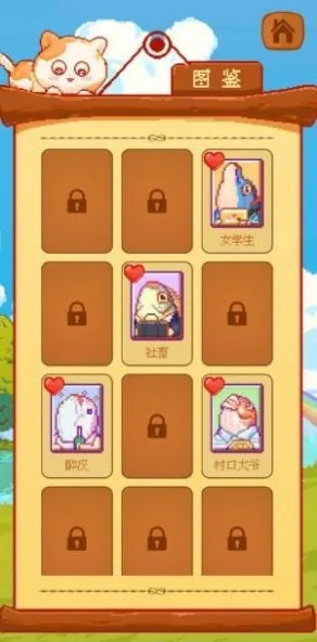 咸鱼连连看(咸鱼消除游戏) 咸鱼连连看(咸鱼消除游戏)