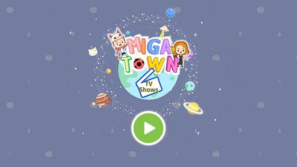 米加小镇电视节目(电视节目游戏) 米加小镇电视节目(电视节目游戏)