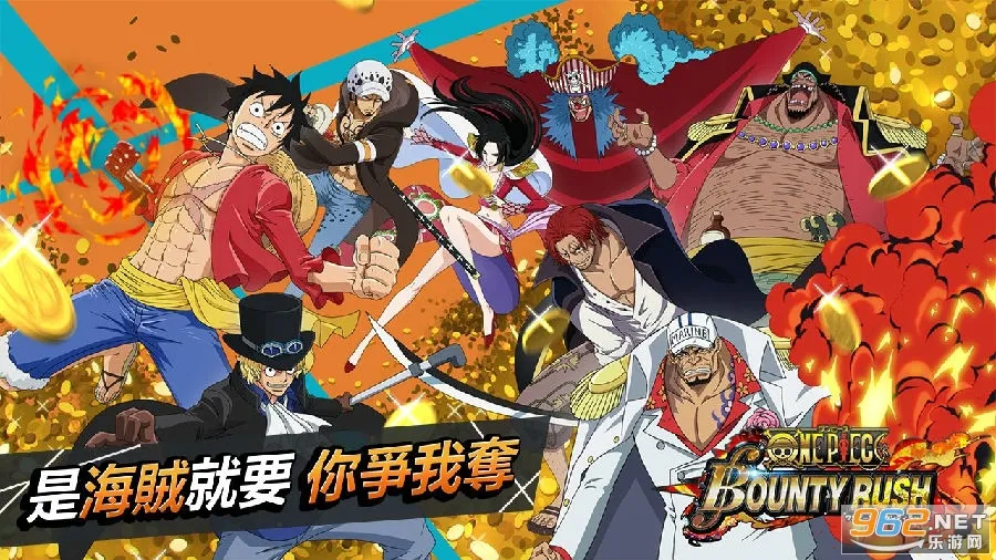 海贼王赏金猎人2025最新版本 海贼王赏金猎人2025最新版本