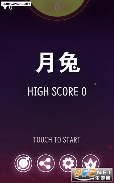 月兔(流星冒险游戏) 月兔(流星冒险游戏)