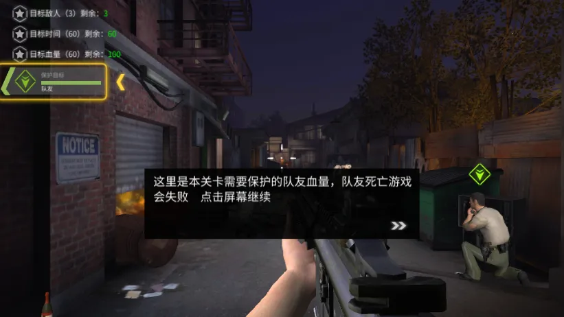 丧尸猎人求生(僵尸射击游戏) 丧尸猎人求生(僵尸射击游戏)