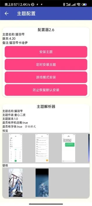 С(ⰲװ)v2.9.9 ٷ