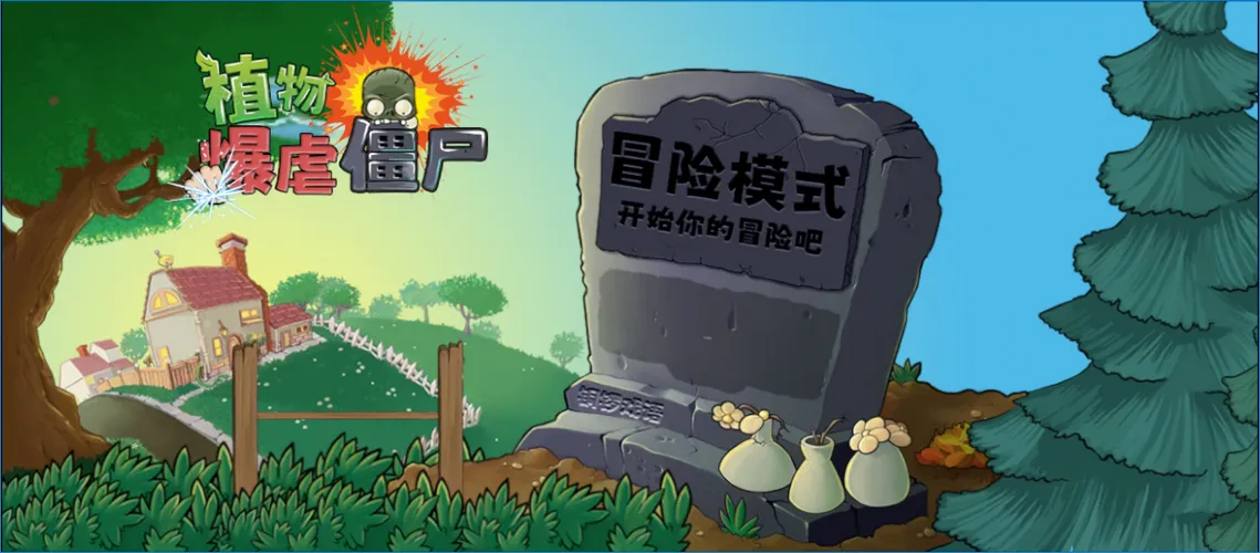 ֲﱩŰʬ2025ذװv1.0 ֻ