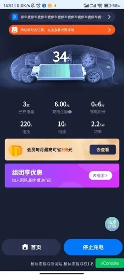 µ;2025°汾v2.6.13 ֻ